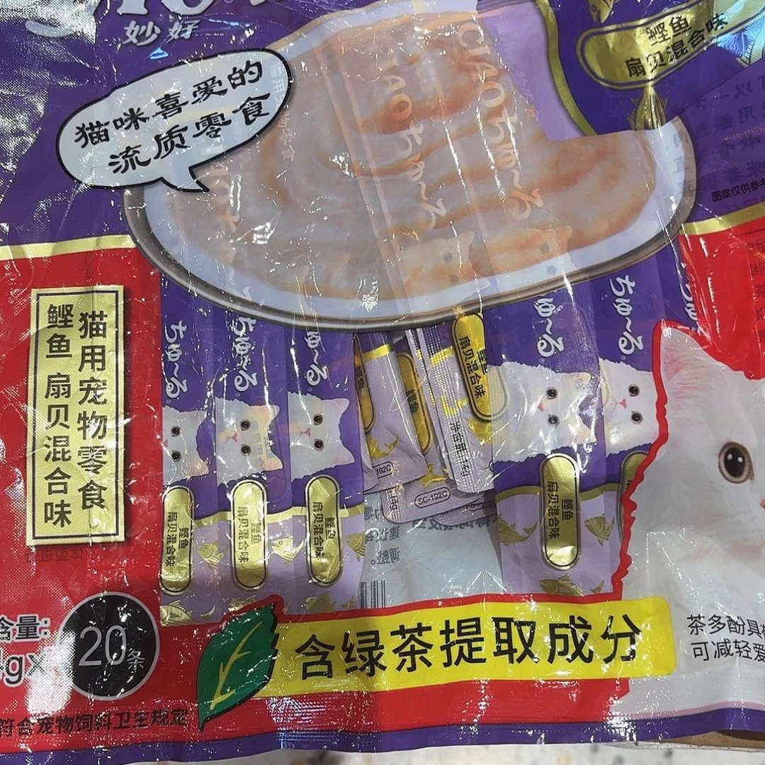 用***68月临期 伊纳宝啾噜猫条60支