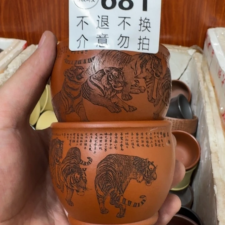 紫砂茶壶宜兴紫砂微瑕681