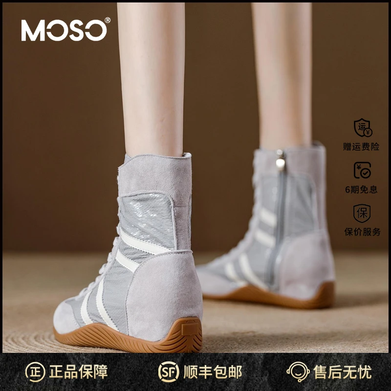 moso秋季薄款内增高马丁靴女鞋子女ins潮牌百搭德训高帮女鞋复古