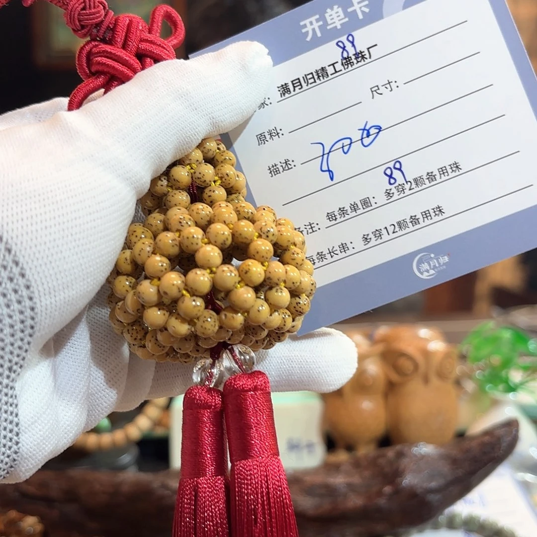 星月菩提手串笑**湖源头工厂