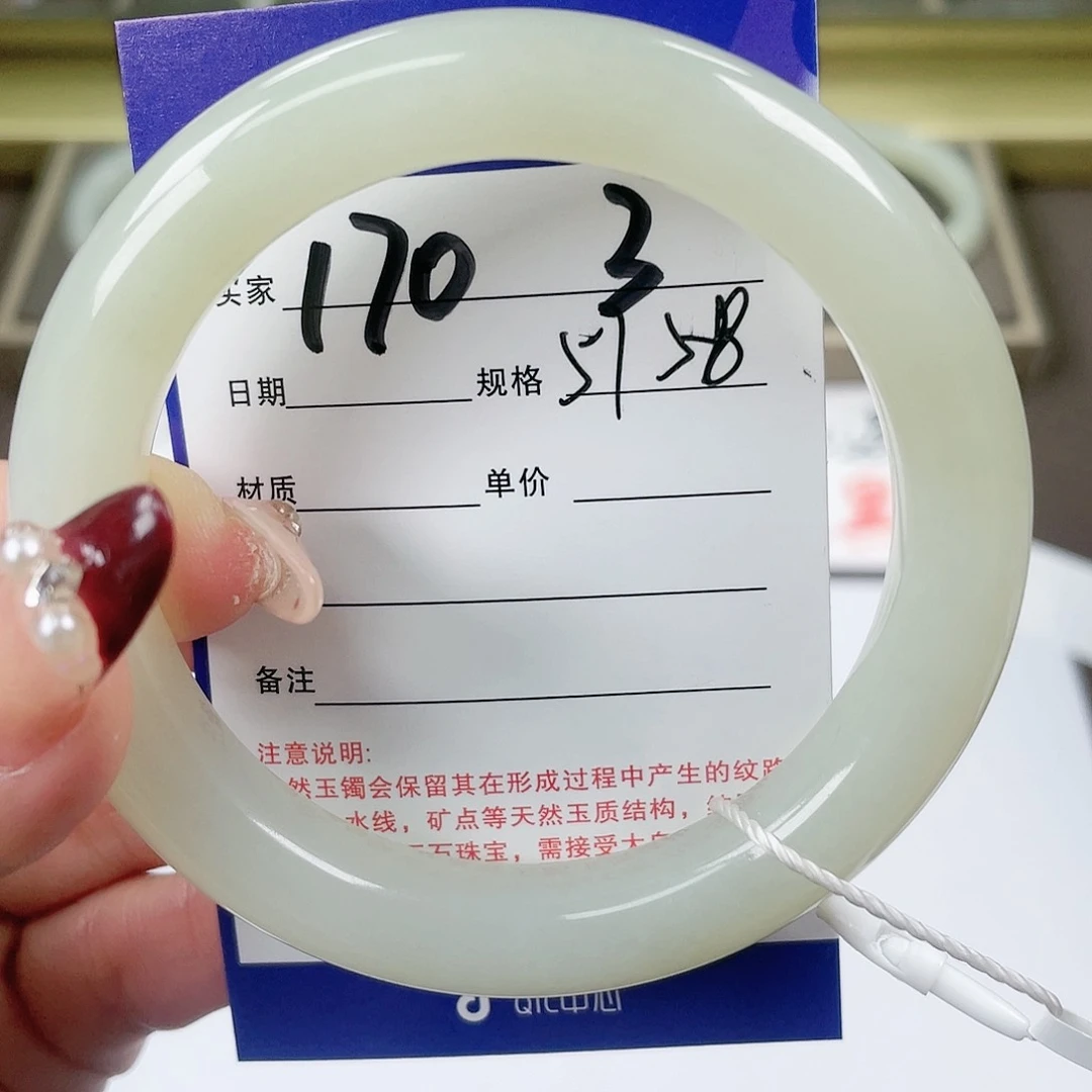 【闪购商品】和田玉手镯未镶嵌