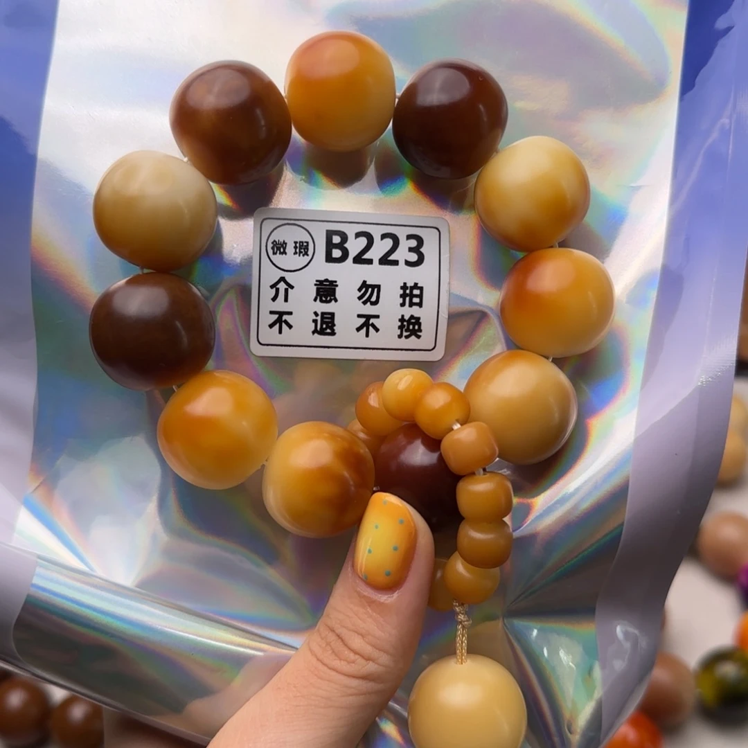 手串菩提根/象牙果B223微瑕不退不换介意勿拍