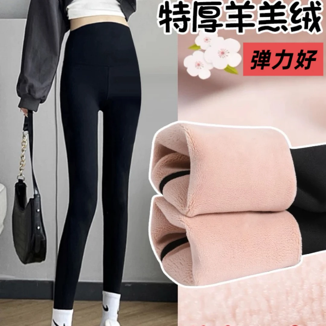 ［500-700克］冬加厚孕妇鲨鱼芭比裤哑光瑜伽裤弹力大孕妈显瘦加大