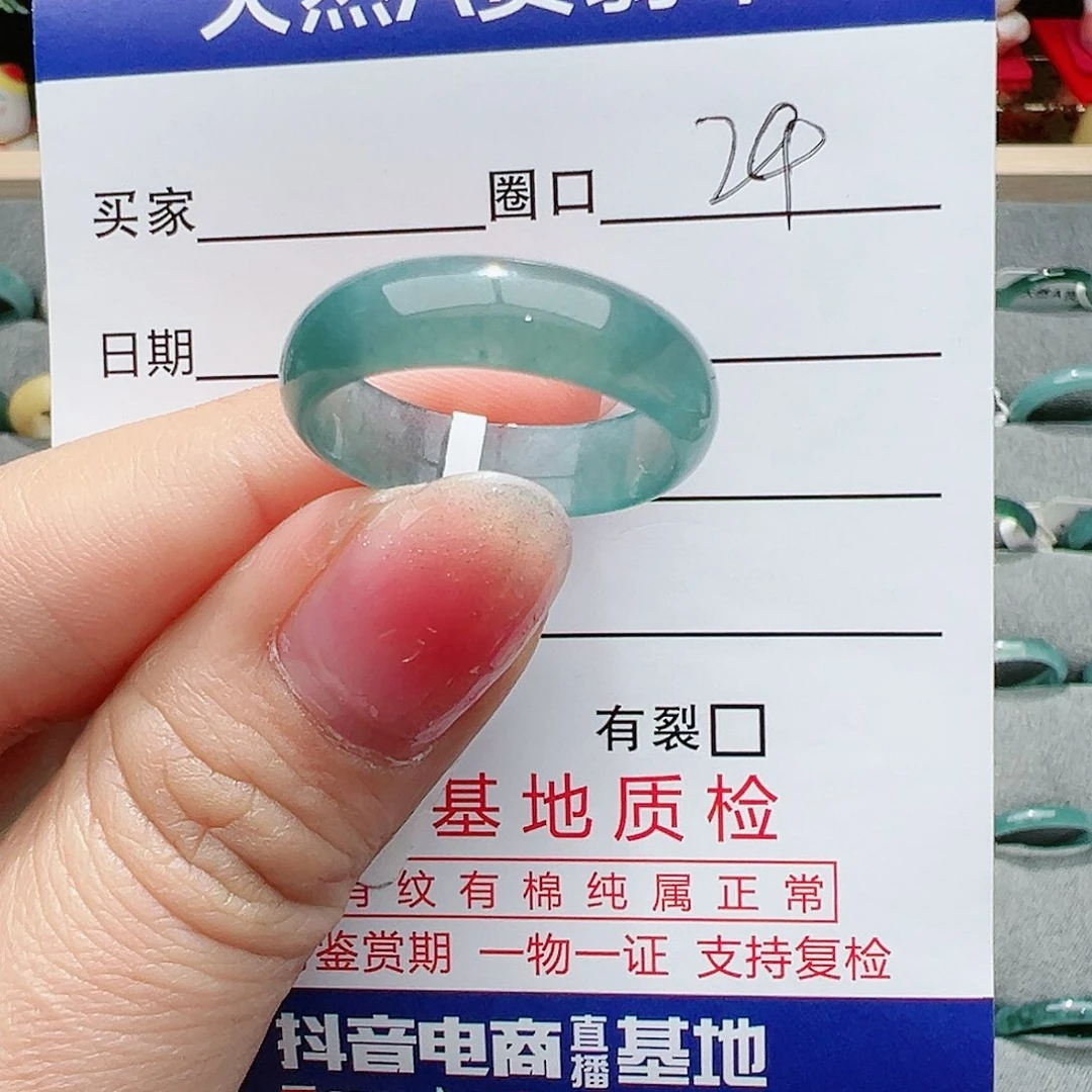 【闪购商品】翡翠戒指未镶嵌翡翠