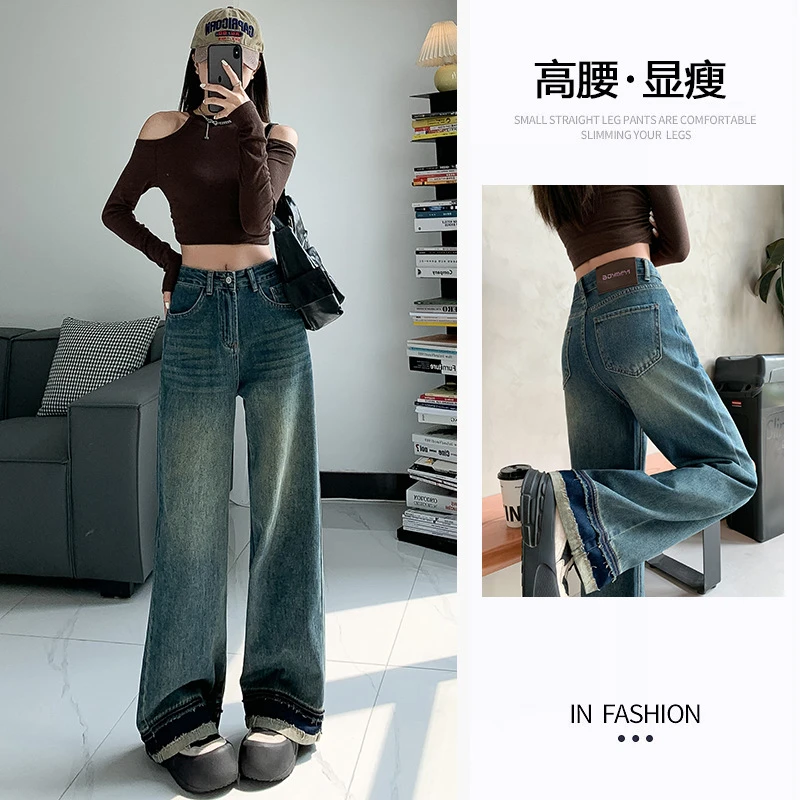 薄款复古蓝阔腿牛仔裤女秋季2024年新款高腰宽松显瘦垂感直筒拖地