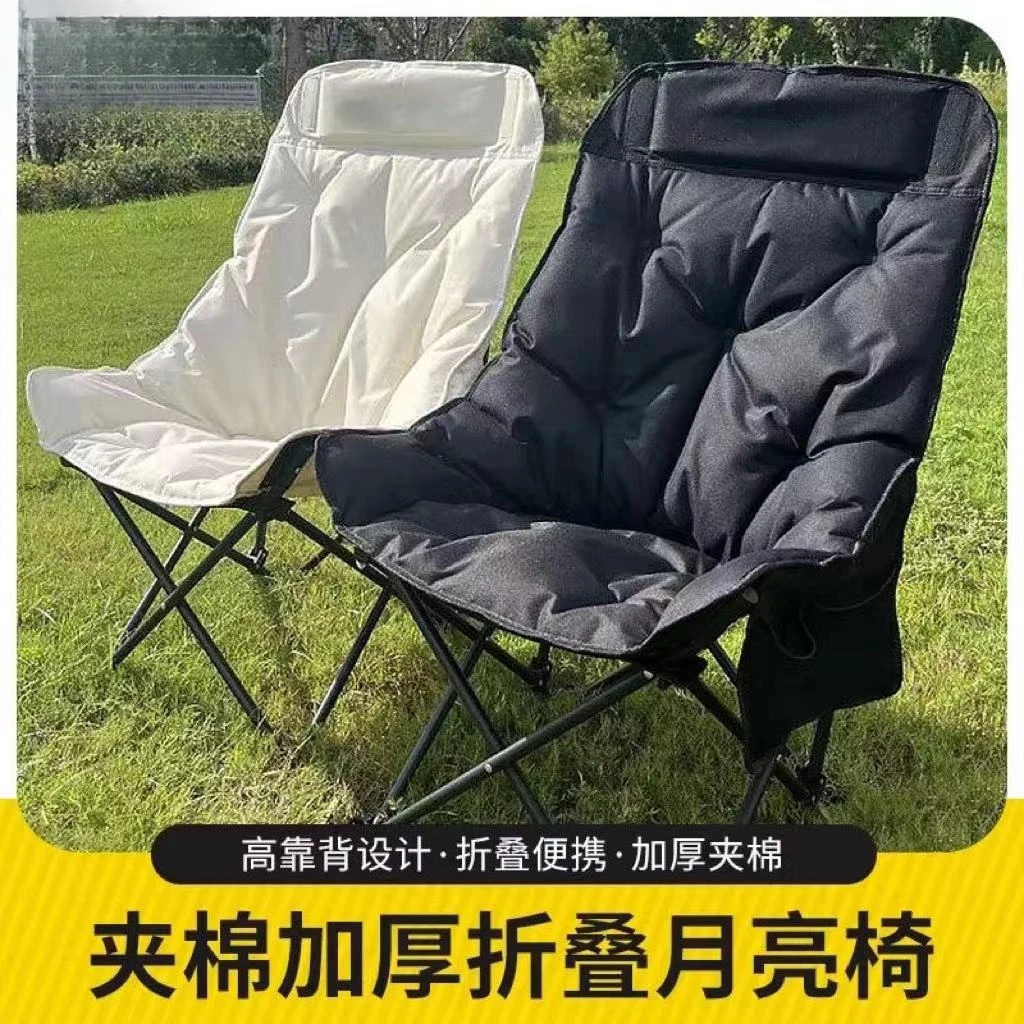 沙发椅座椅加棉户外折叠月亮椅写生便携露营野餐钓鱼沙发折叠椅