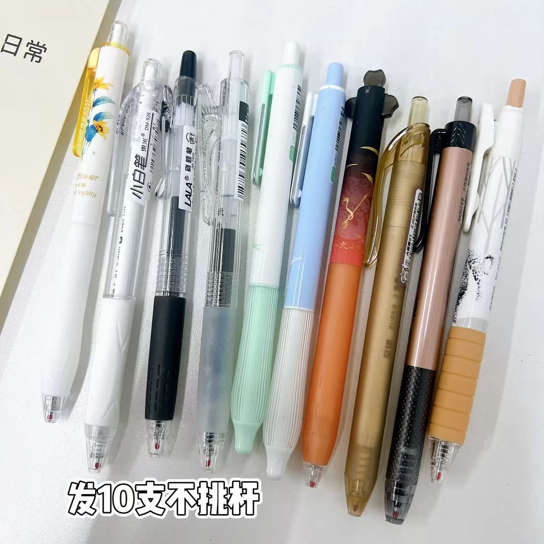 【黑墨-10支不挑杆】B08十全十美组合至锦柯林金米利东米LALA咔巴熊