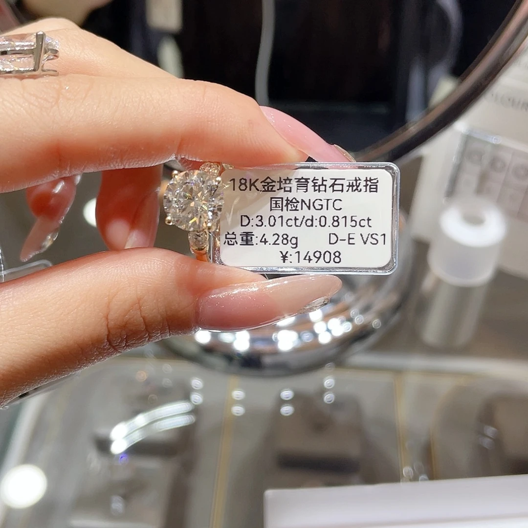 18K金镶嵌实验室培育钻石