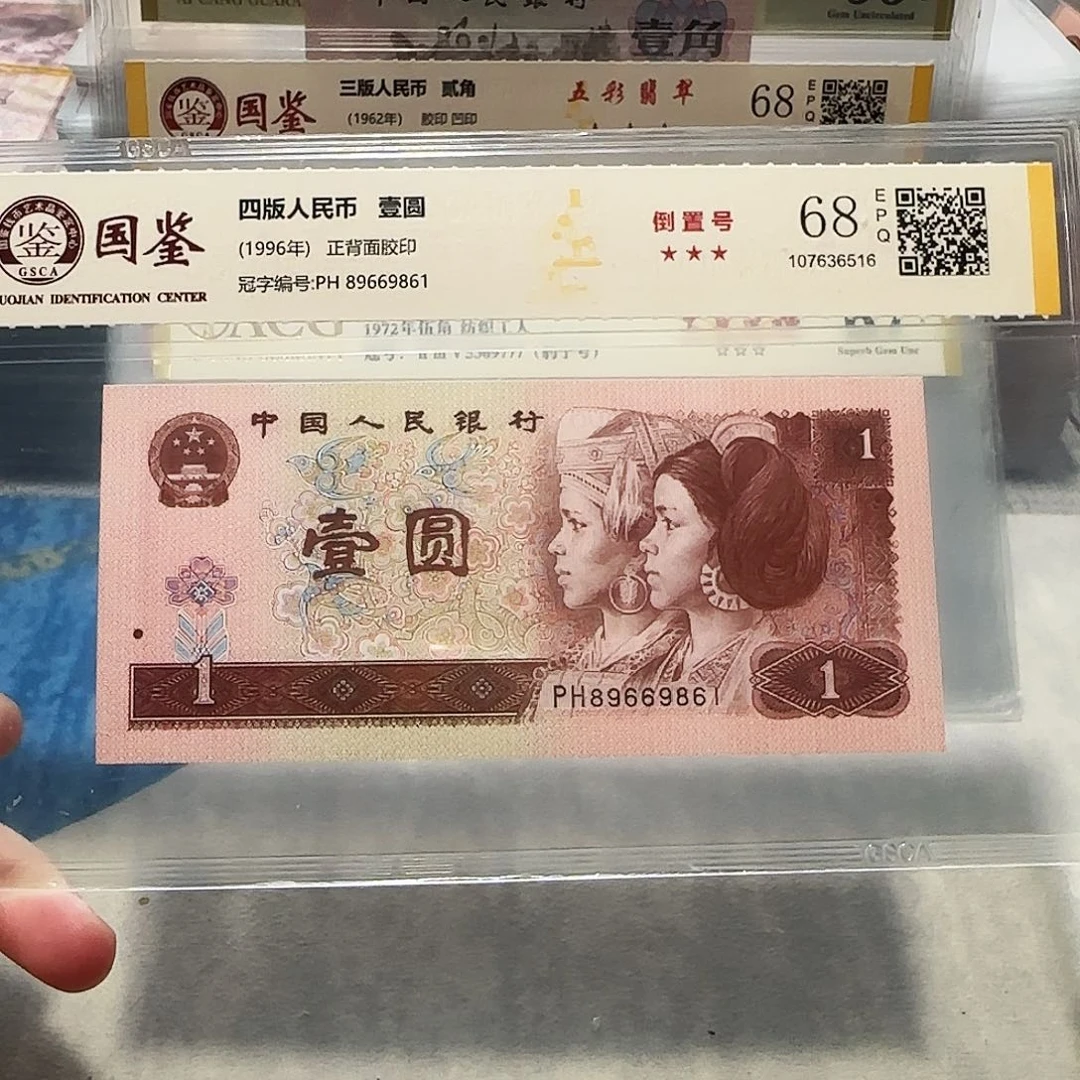 89669861。。。。。。。倒置