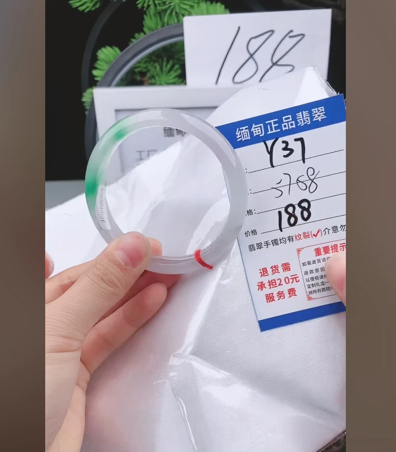 Y37【正品 缅甸翡翠】实物以直播间为准微色差