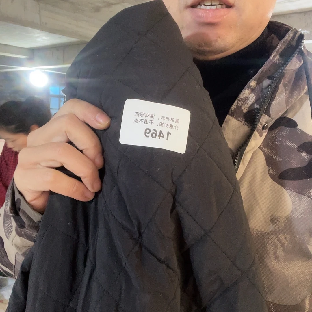 9米价单面绗棉1469
