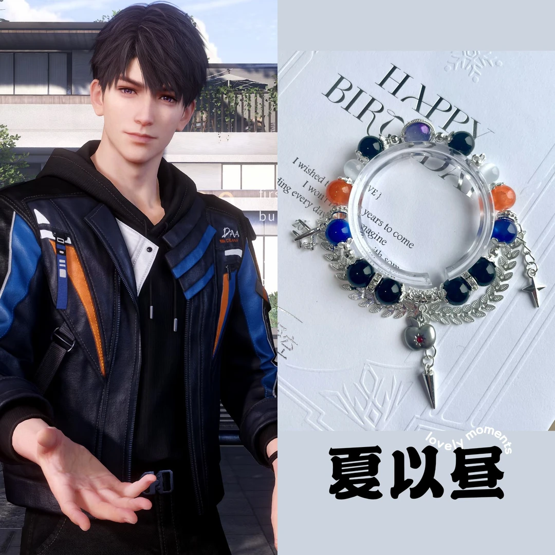 合金琉璃手链 【恋与深空】夏以昼原皮印象手链弹力绳印象短链挂件