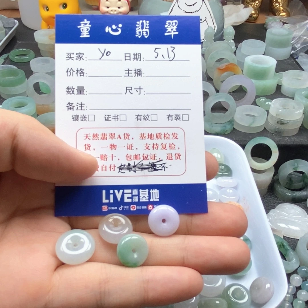 翡翠戒指未镶嵌y***悠天然翡翠