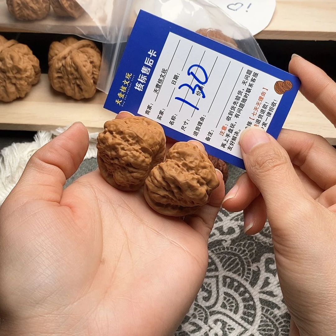 文玩核桃把件蛤蟆头37