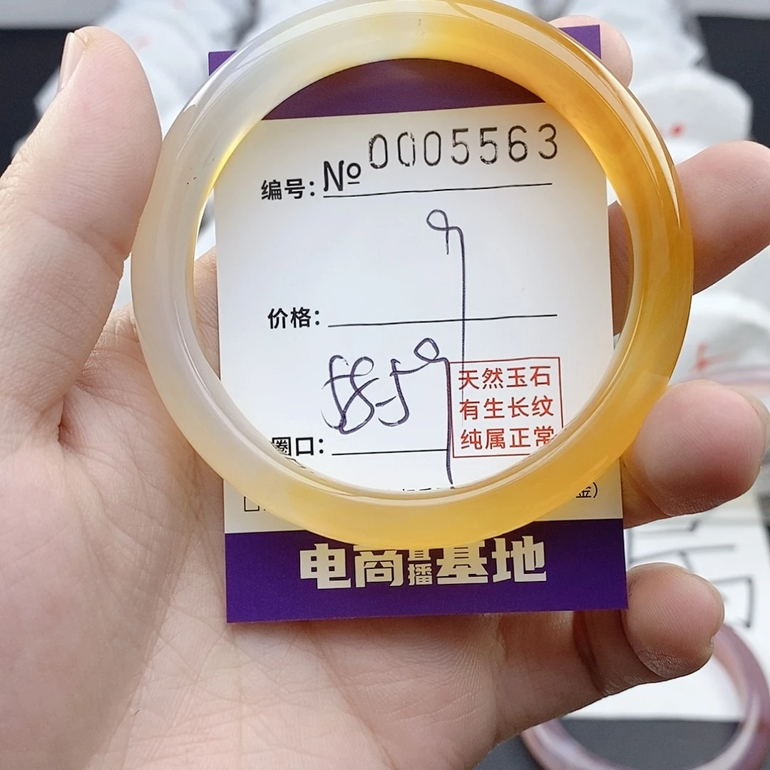 玛瑙/玉髓未镶嵌手镯5563