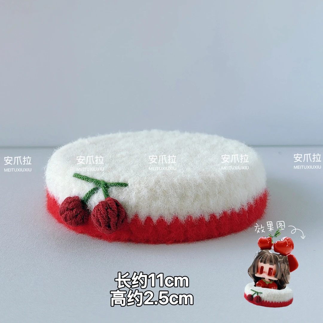 潮玩大娃酱酱娃垫毛线垫子纯手工钩织，店内满60元非偏远包邮