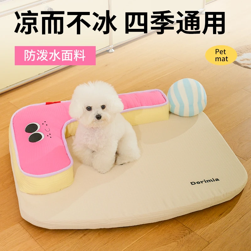 网红宠物垫狗窝四季通用小型犬猫可拆洗宠物凉席夏季专用