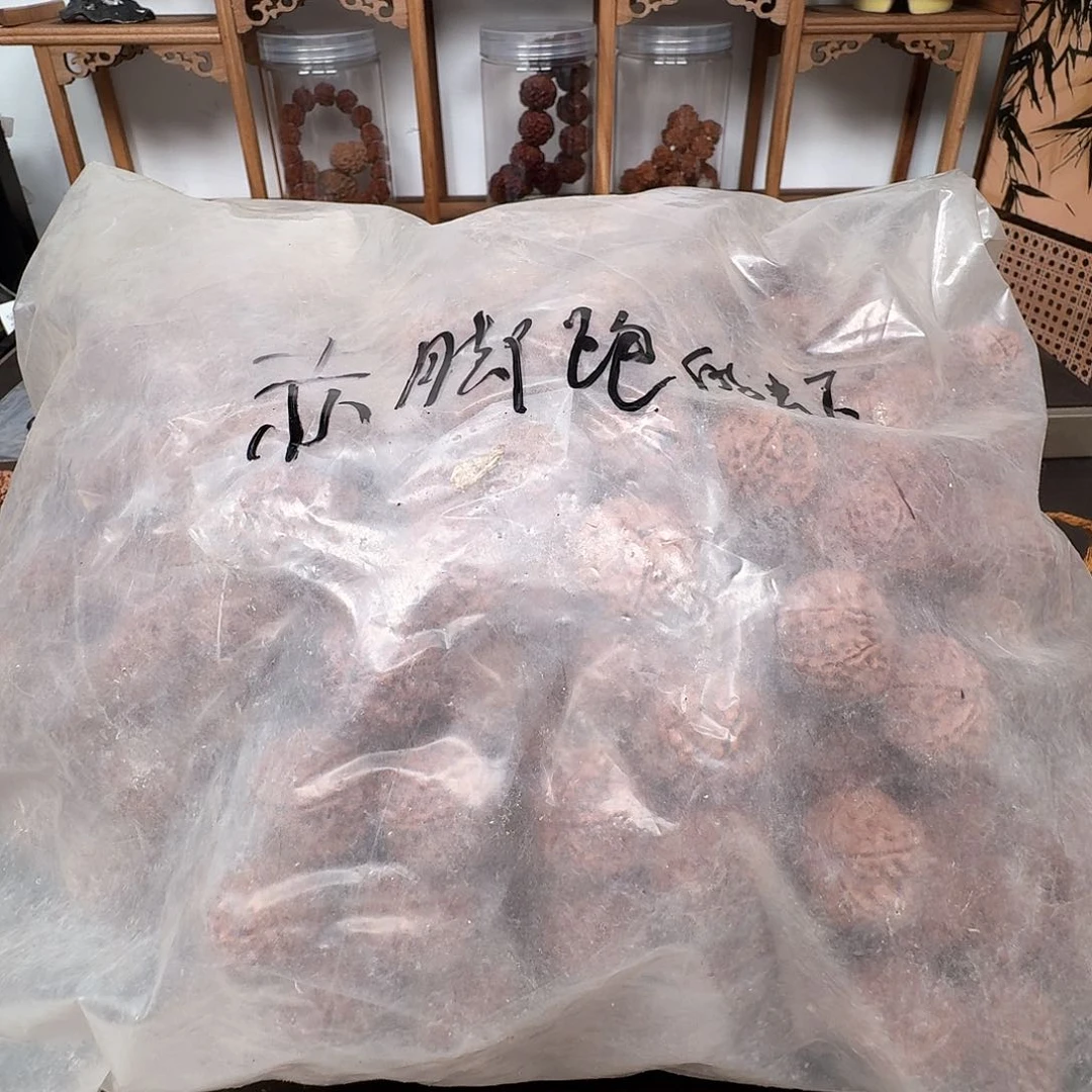 金刚菩提手串赤***虾散籽一包（不退不换）