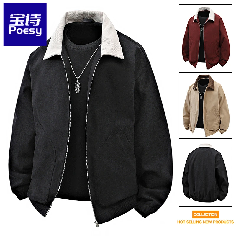 宝诗春秋新款翻领夹克男麂皮绒撞色休闲宽松潮牌韩版百搭男装外套