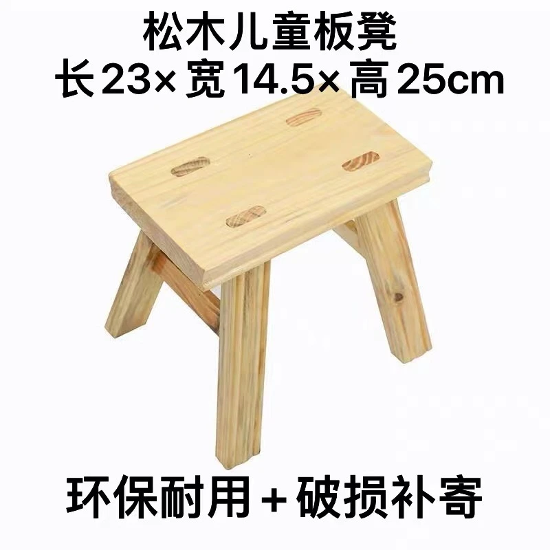 木质老式实木凳小凳子家用小凳子儿童小矮凳破损拍照联系商家补发