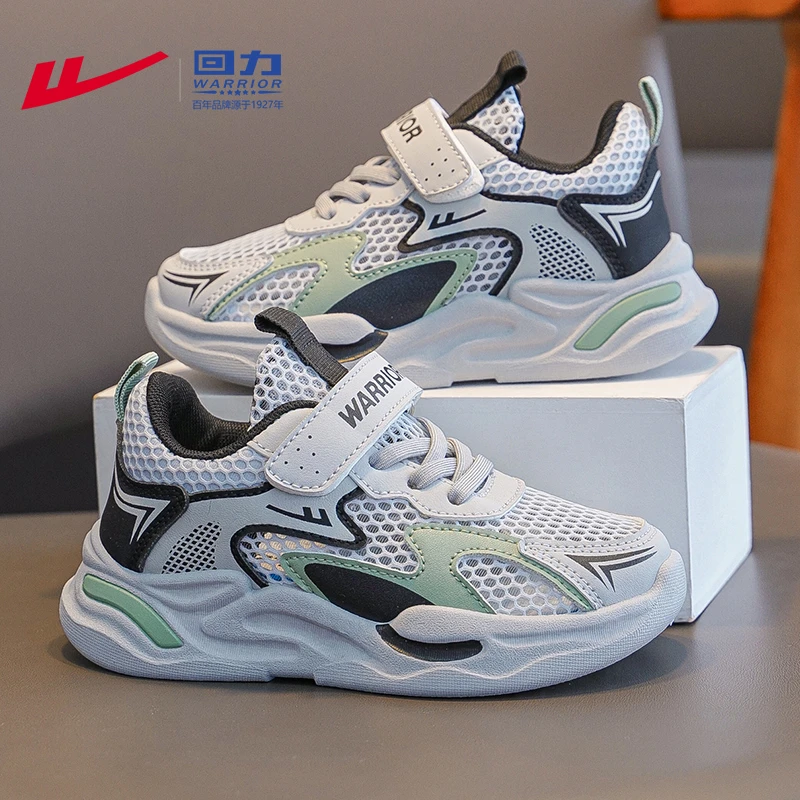 回力童鞋男童运动鞋2025新款夏季中大童网鞋男孩网面透气儿童鞋子