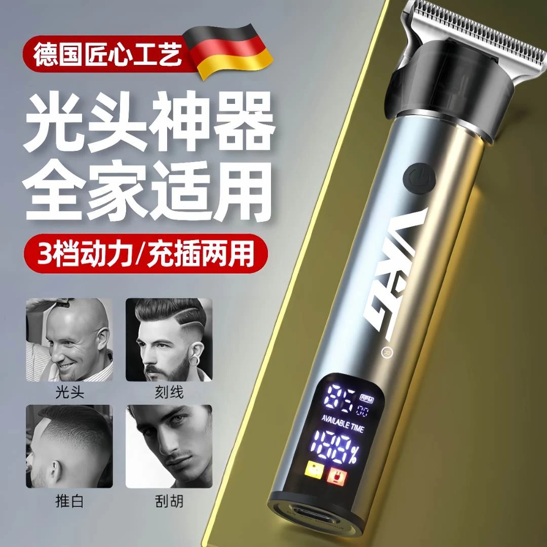 理发器全自助多功能剃头电动理发神器家用理发店大功率电推子新款