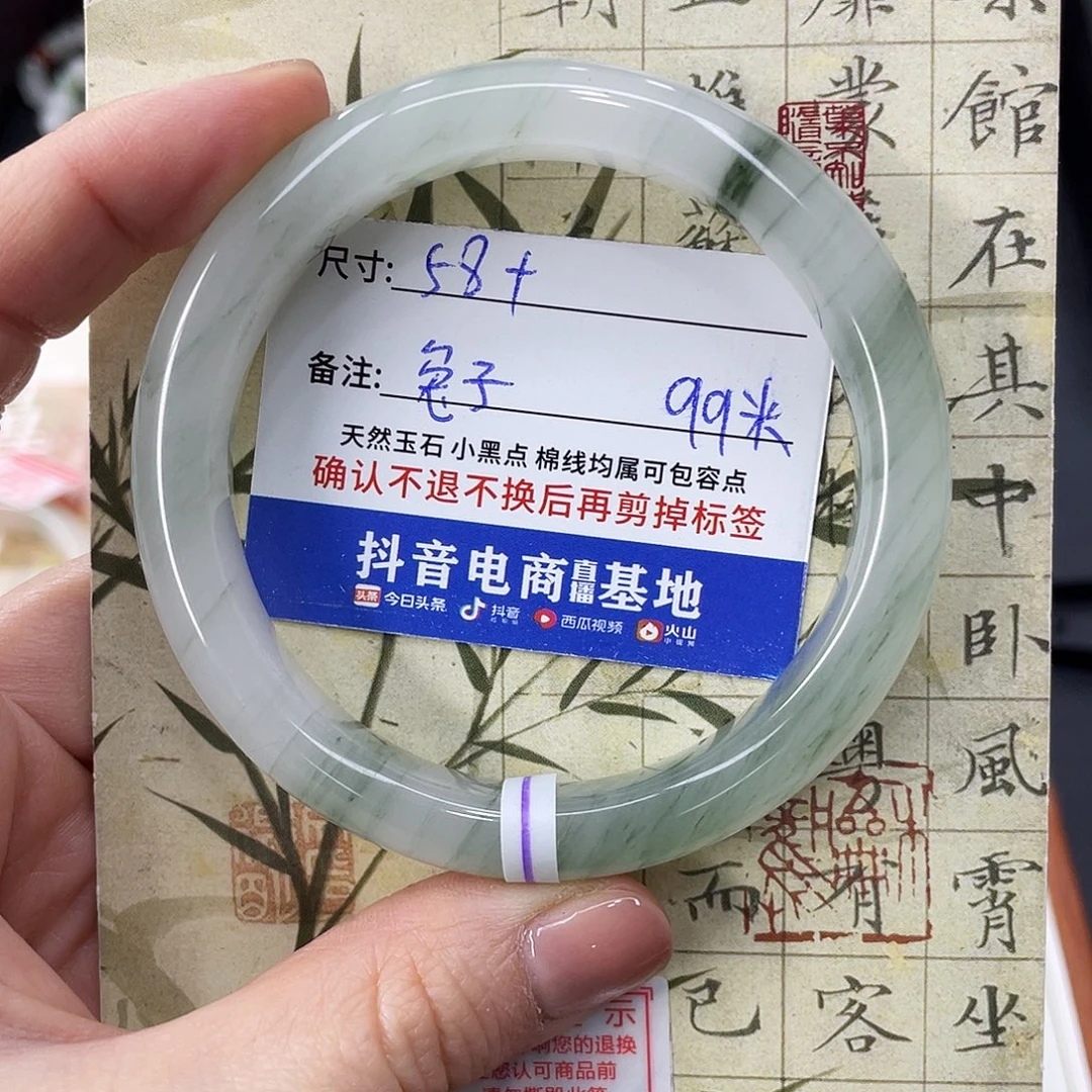 石英质玉未镶嵌手镯