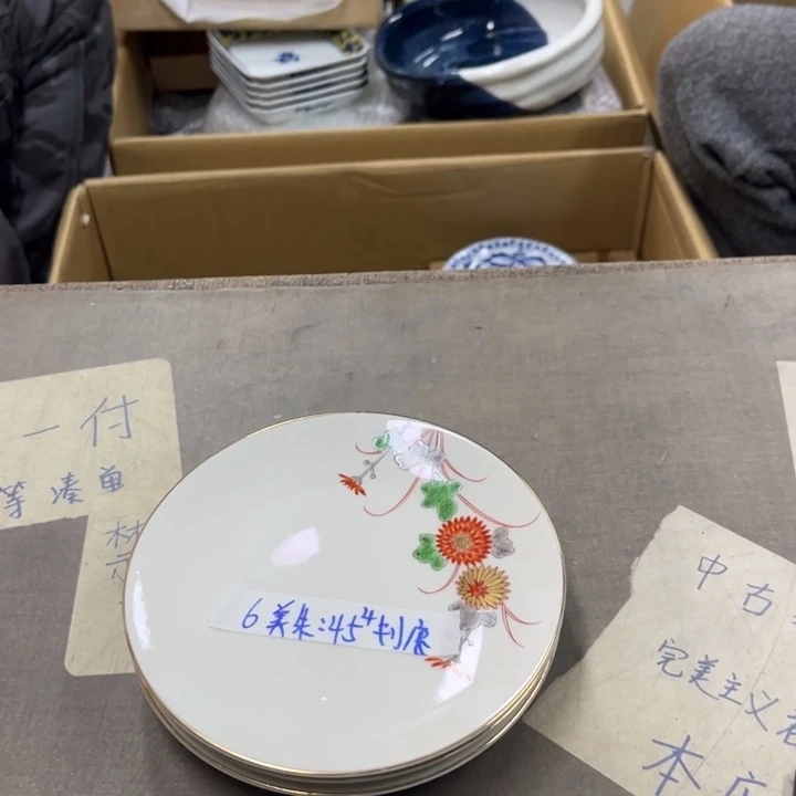 瓷瓷瓷瓷瓷瓷瓷瓷美*