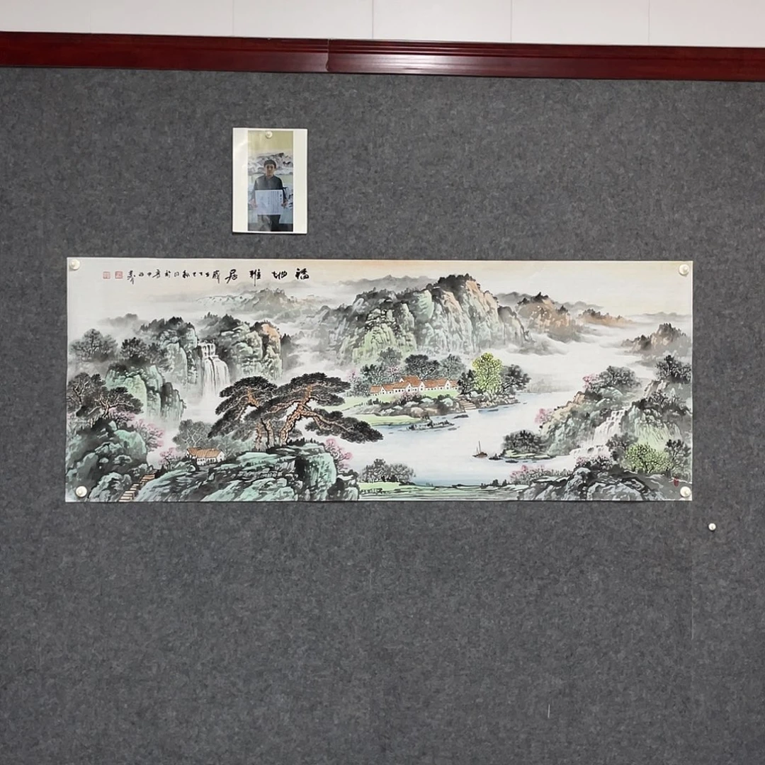 国画小六尺178.69画芯 捡漏
