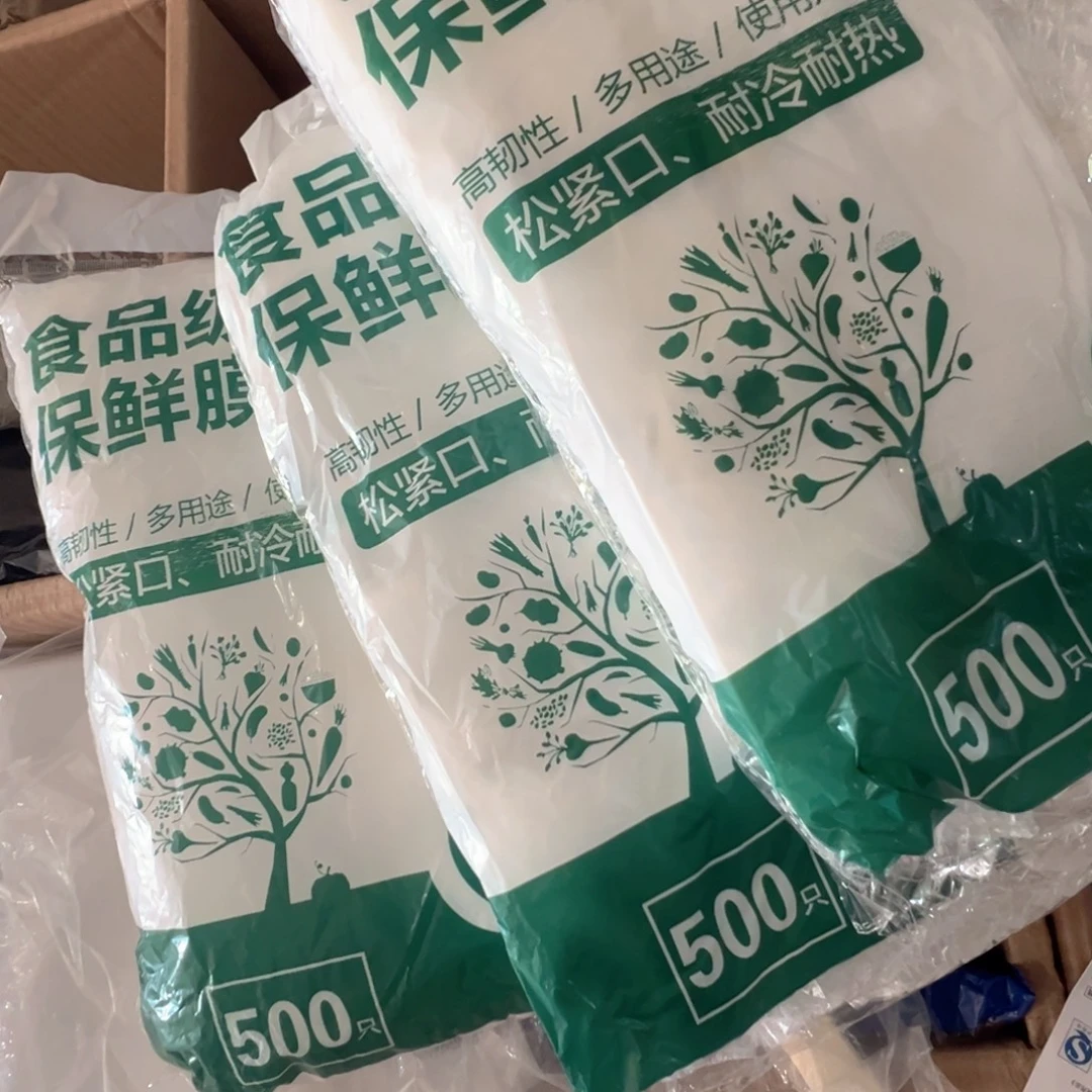 京仓好物半价优惠9.9包邮