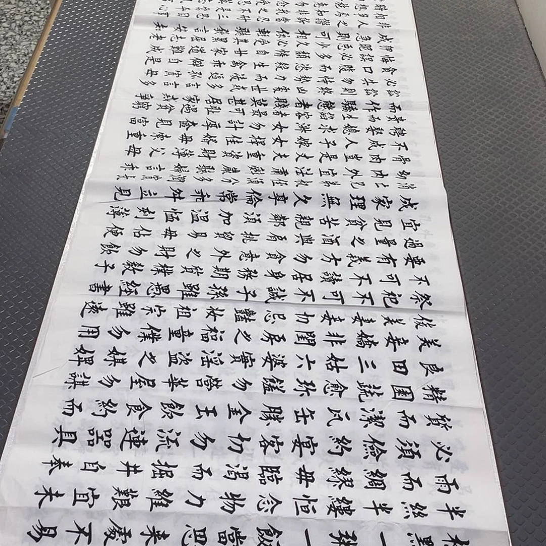 书法老师真人手写a