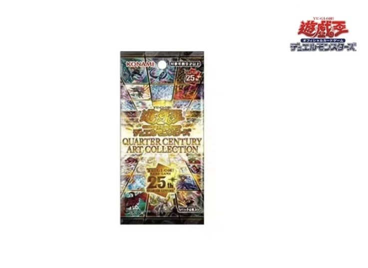 游戏王日版25周年典藏卡牌QCAC/平拆/卡图叠叠（直播代拆）