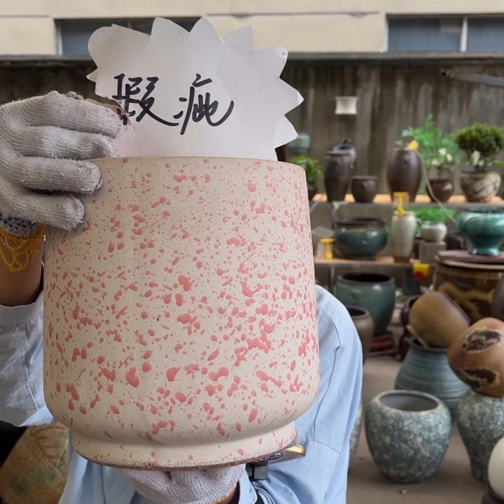 微瑕高21 口18。