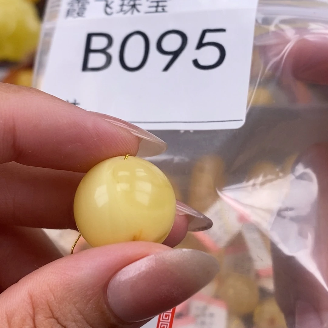 琥珀未镶嵌珠宝奇石18.5