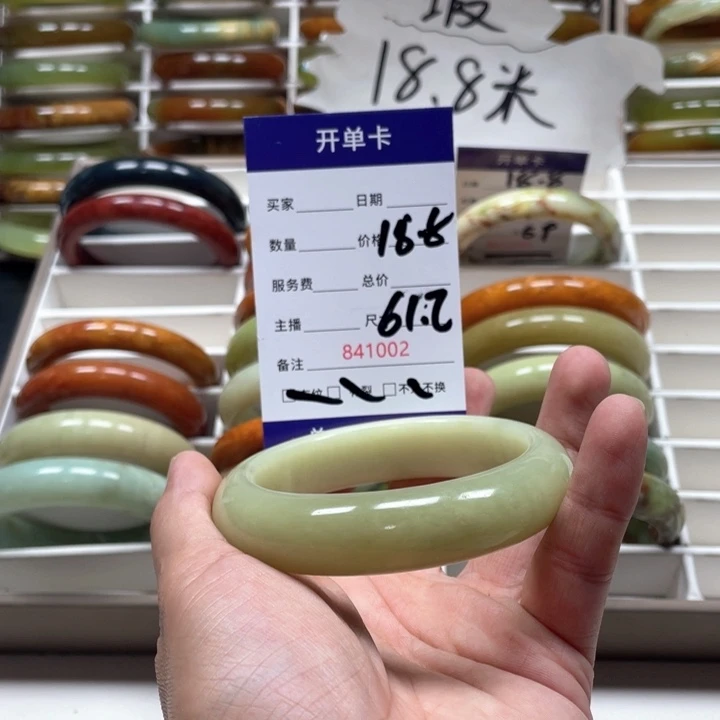 蛇纹石玉手镯未镶嵌玉**?