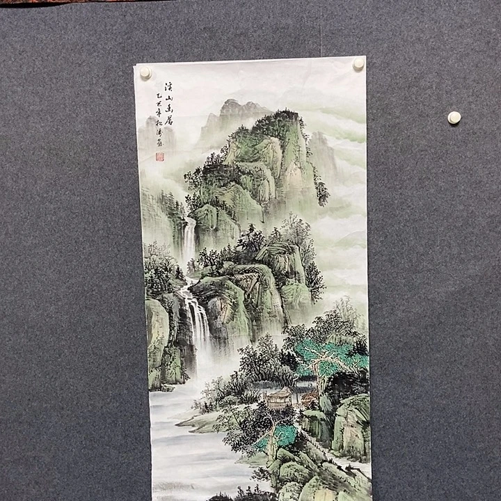国画四尺山水一副