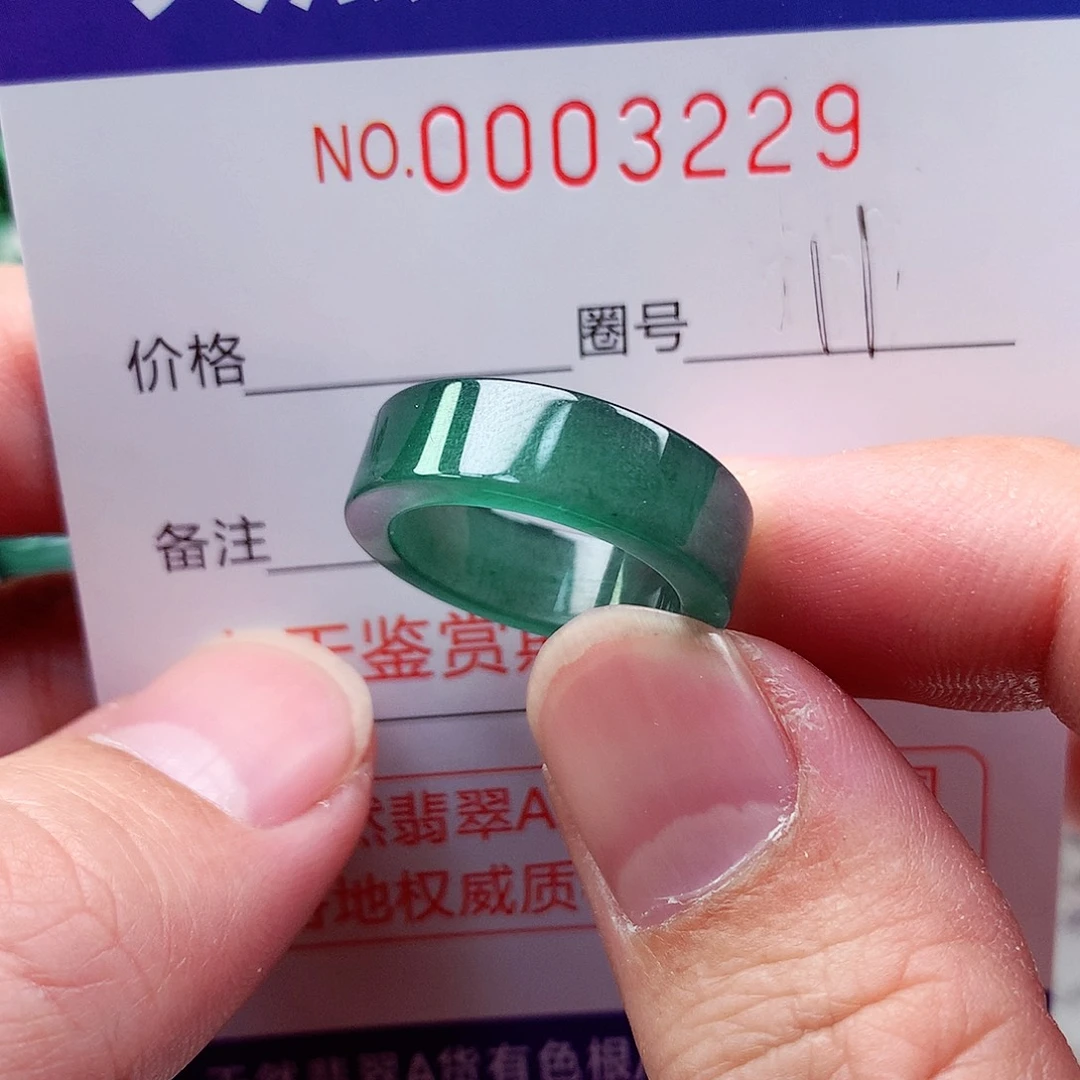 【闪购商品】翡翠戒指未镶嵌天然