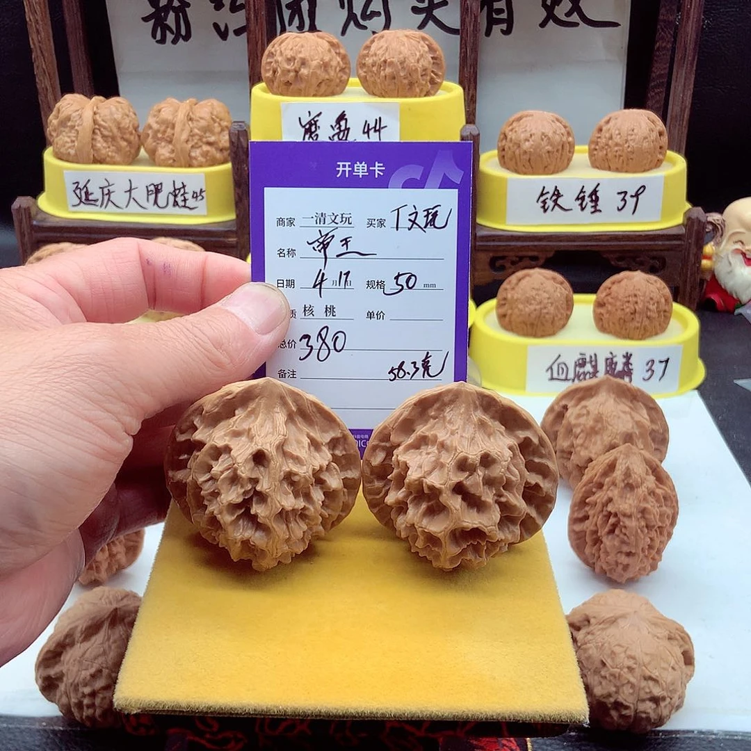 文玩核桃把件T***手老树帝王～龙鳞纹