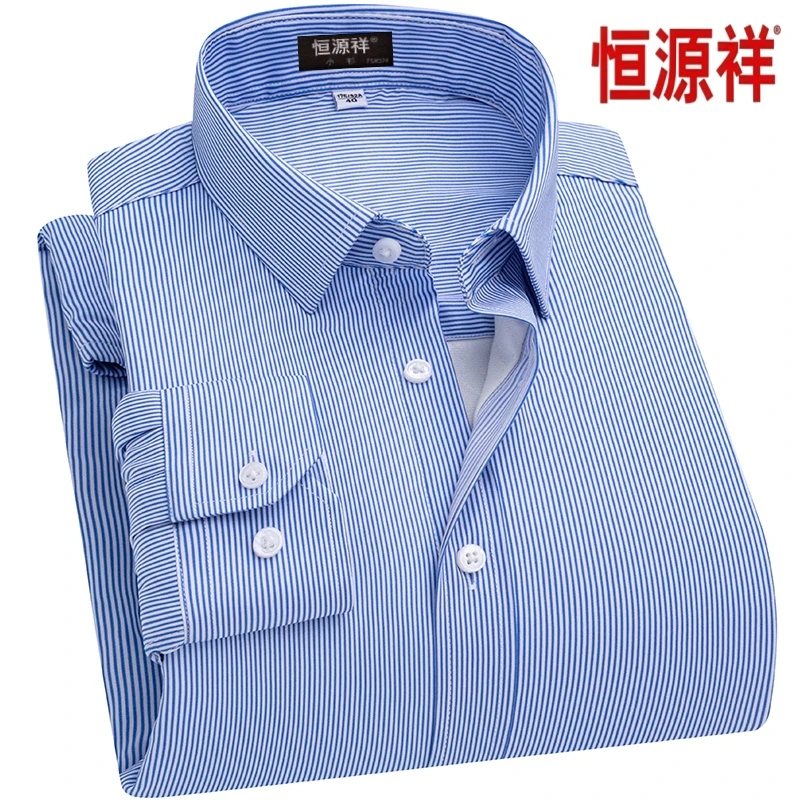 恒源祥新款条纹长袖衬衫男款中青年蓝色商务休闲男装加绒保暖衬衣