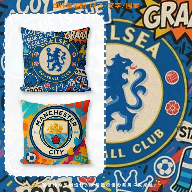 2025曼城切尔西大巴黎球迷抱枕床头沙发靠枕靠垫办公室腰枕