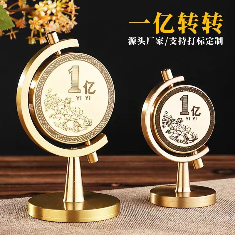 黄铜转转一亿小目标旋转地球仪转转车载办公桌面摆件创意礼品解压