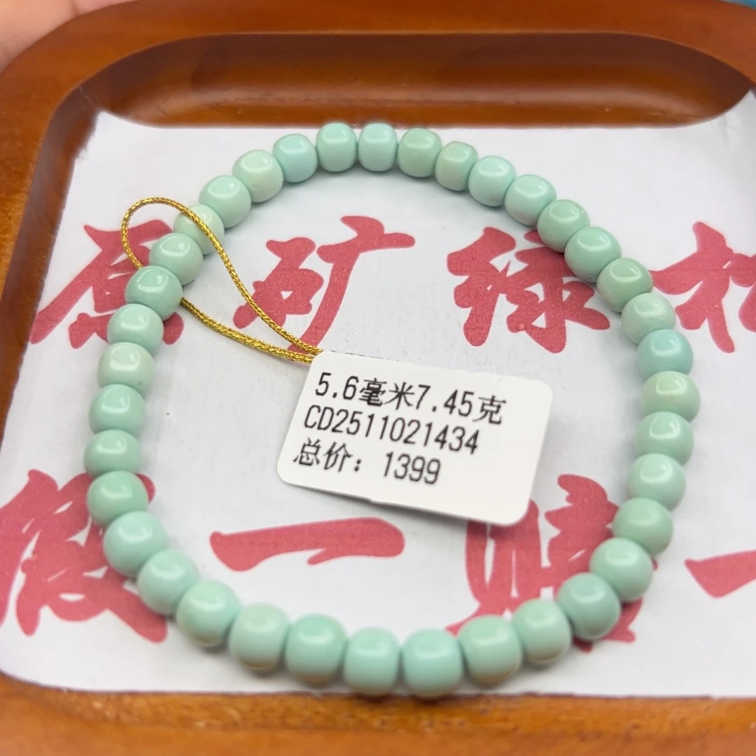 绿松石未镶嵌珠宝半成品