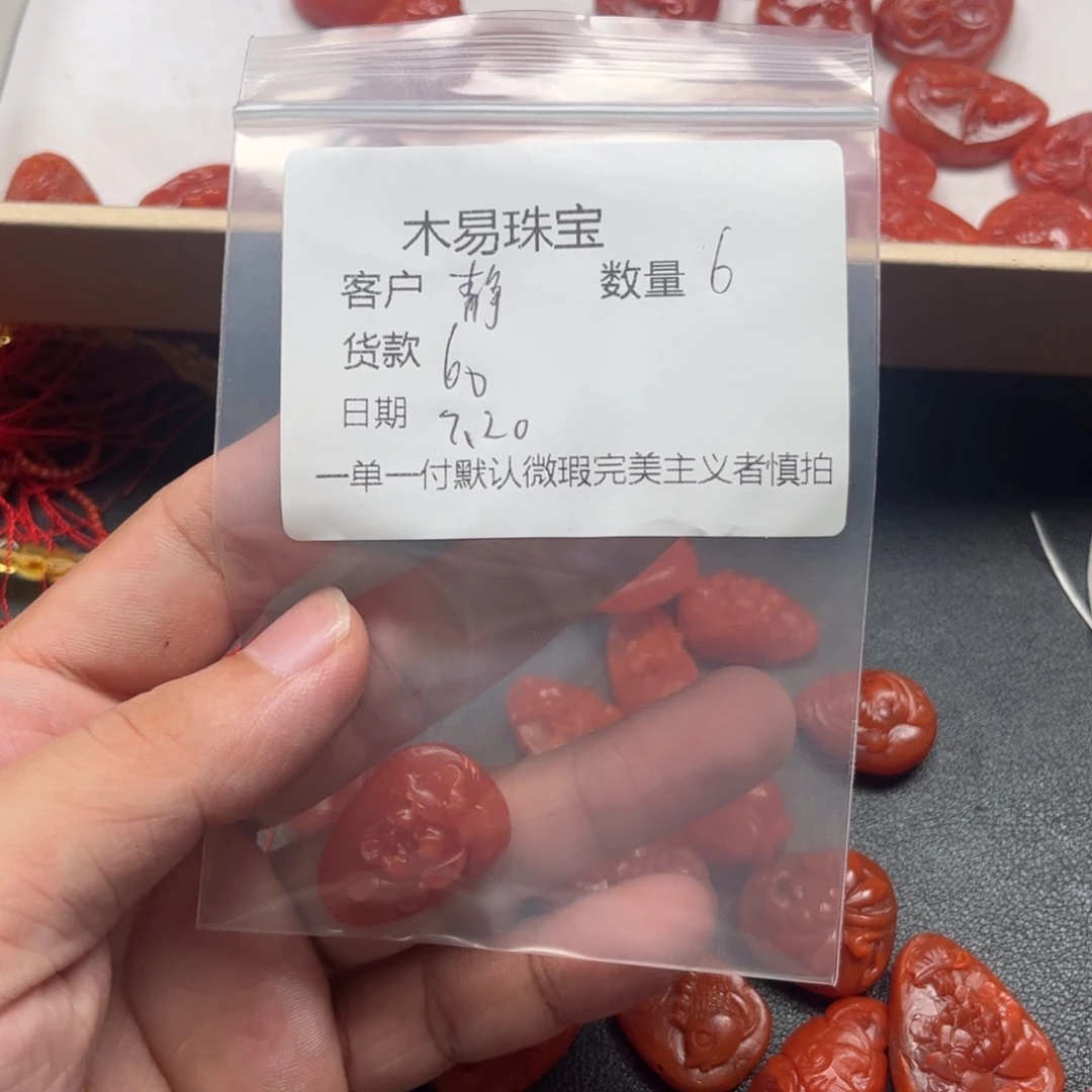 南红玛瑙未镶嵌颈饰静*