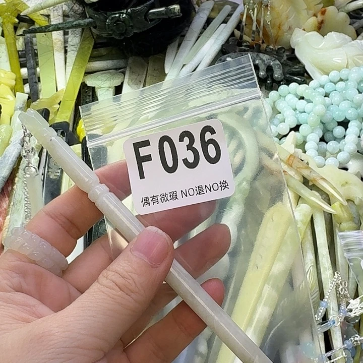 伍***点蛇纹石玉合金发饰
