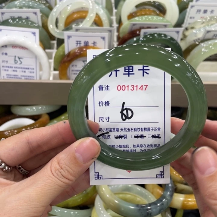 未镶嵌蛇纹石玉手镯