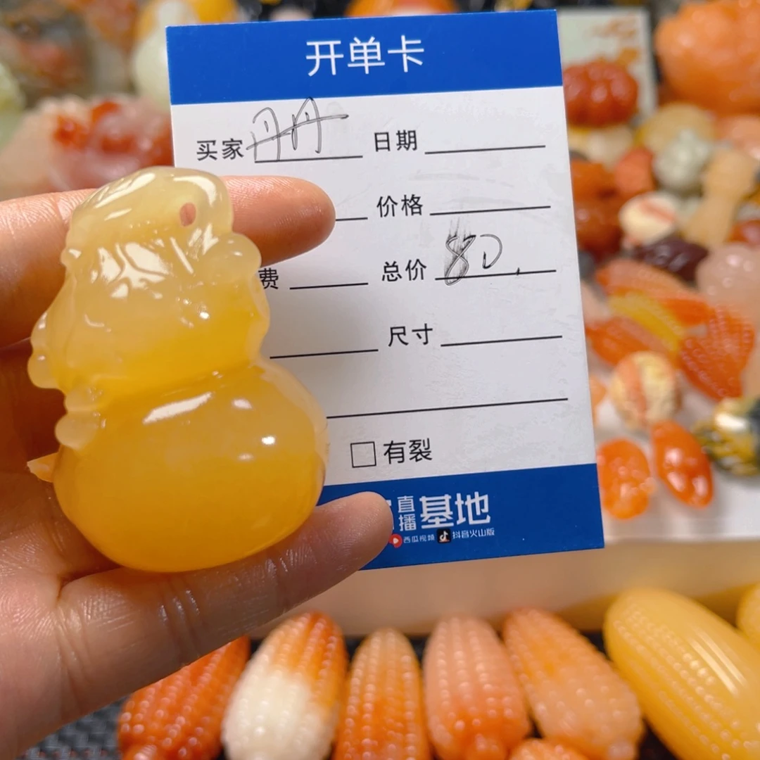 石英质玉手把未镶嵌