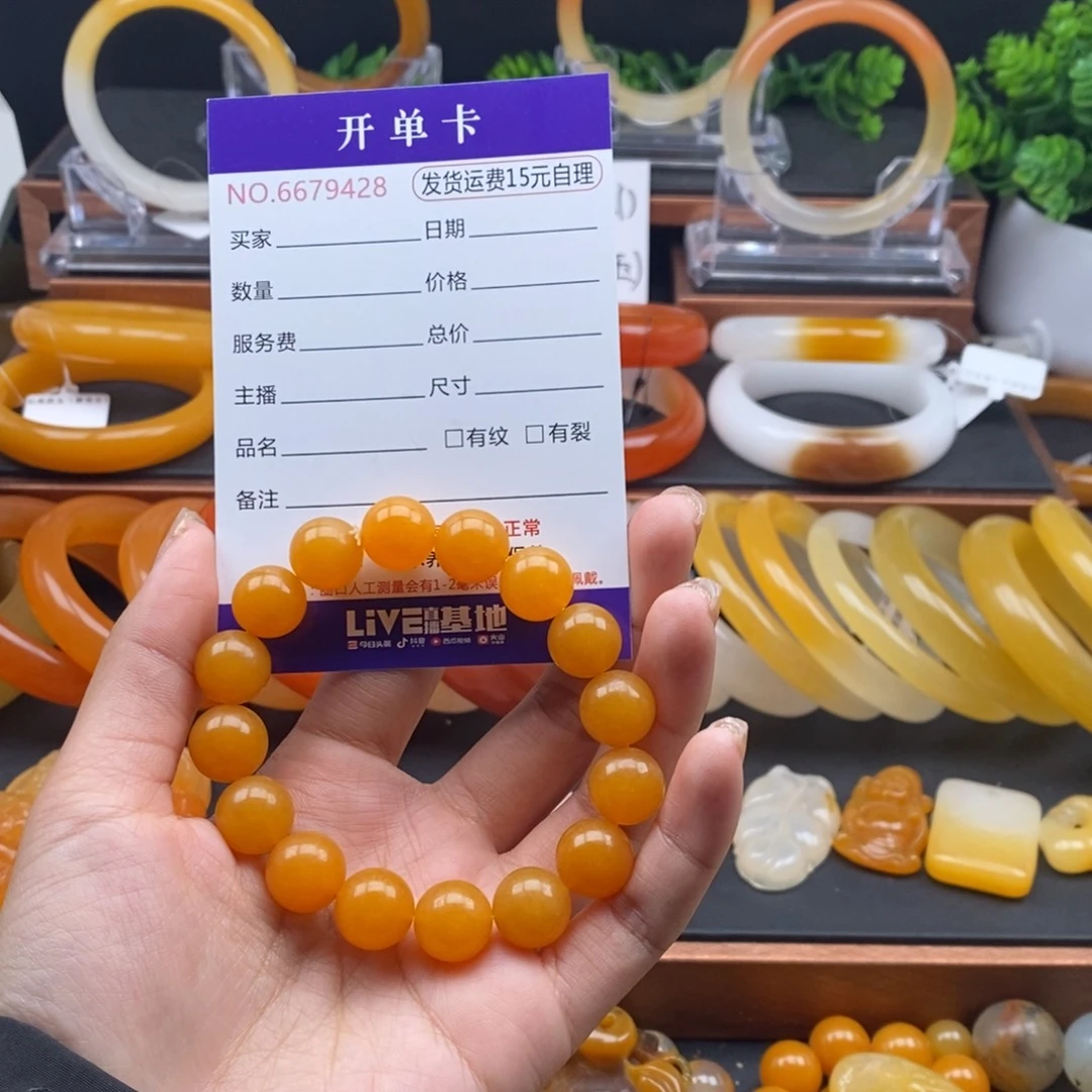 石英质玉（黄龙玉）未镶嵌手链79428