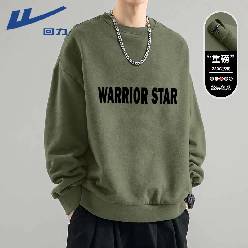 回力潮牌卫衣男款爆款2025新款春秋休闲长袖上衣服高级感男装外套