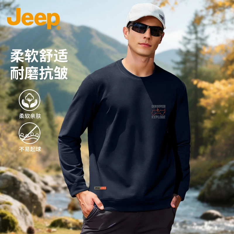 JEEP/吉普秋季高品质新疆棉卫衣男士百搭圆领宽松运动打底衫1856