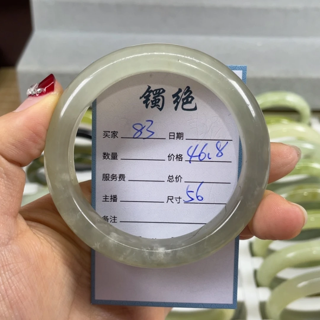 【闪购商品】蛇纹石玉未镶嵌手镯